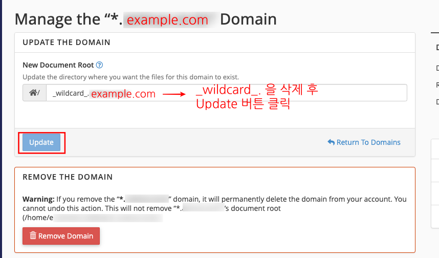 패스트코멧 워드프레스 멀티사이트 네트워크 만들기 10 패스트코맷(fastcomet) 도메인 루트 수정