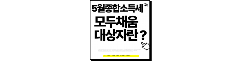 thumbnail 예시 001